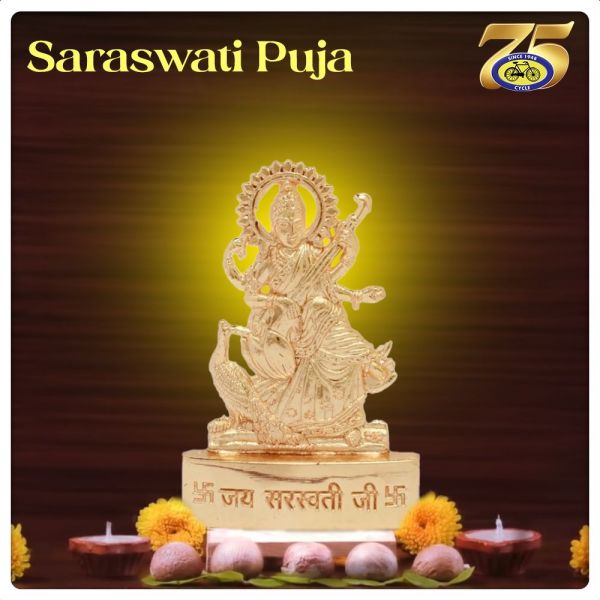 சரஸ்வதி பூஜை 2023 Saraswati avahan mantra Cycle.in